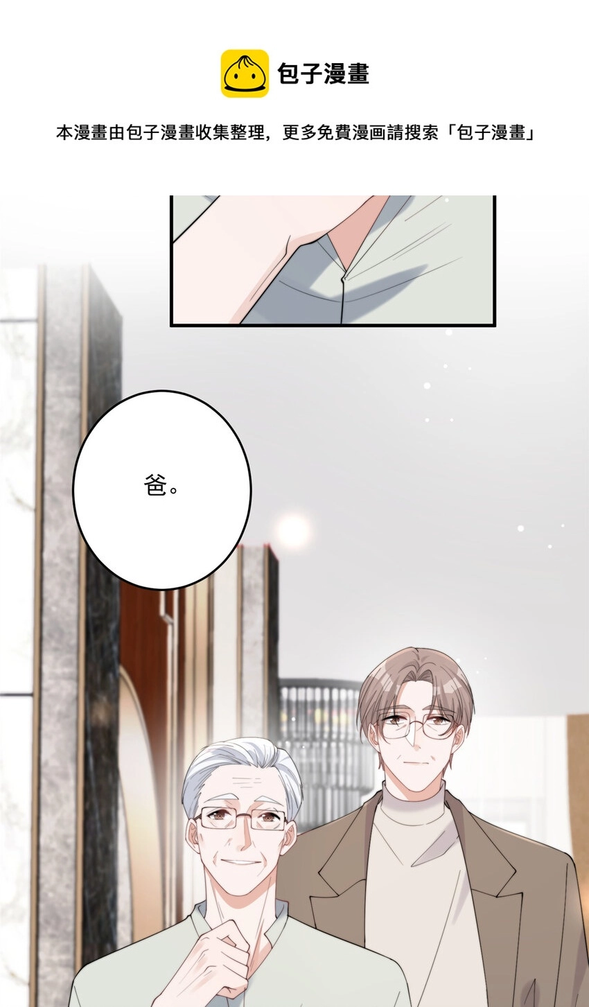 24 听说你想看这个？12