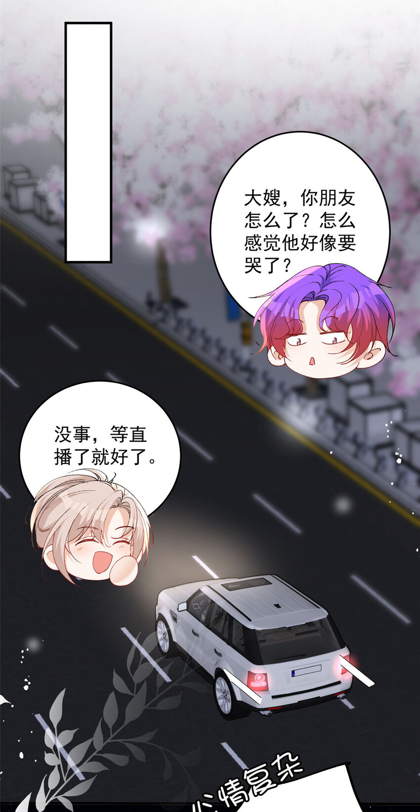 78 只有一间房22