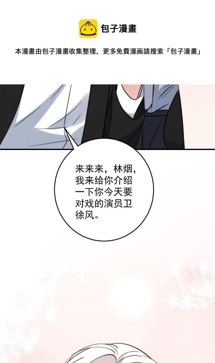 37 我，卫徐风，专业被打脸36