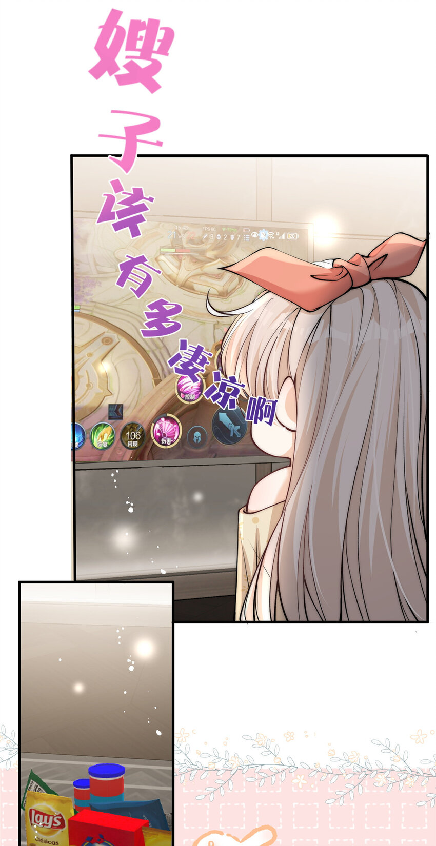 106 又又又被附身了？4
