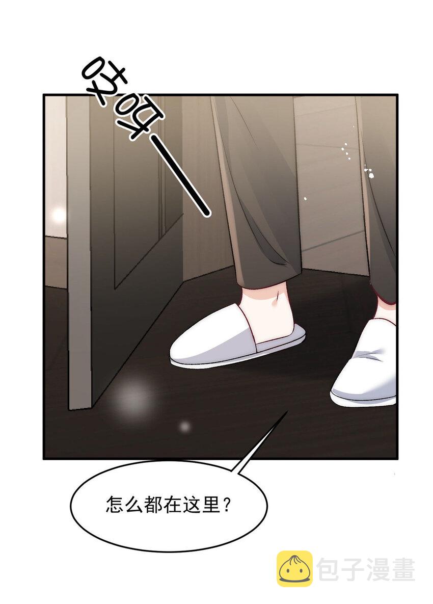 81 私藏男友弟弟照片要被抓了？28