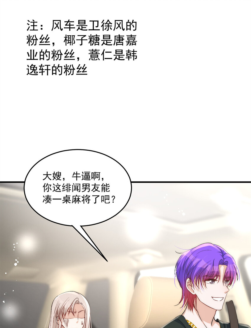 33 修罗场本场19