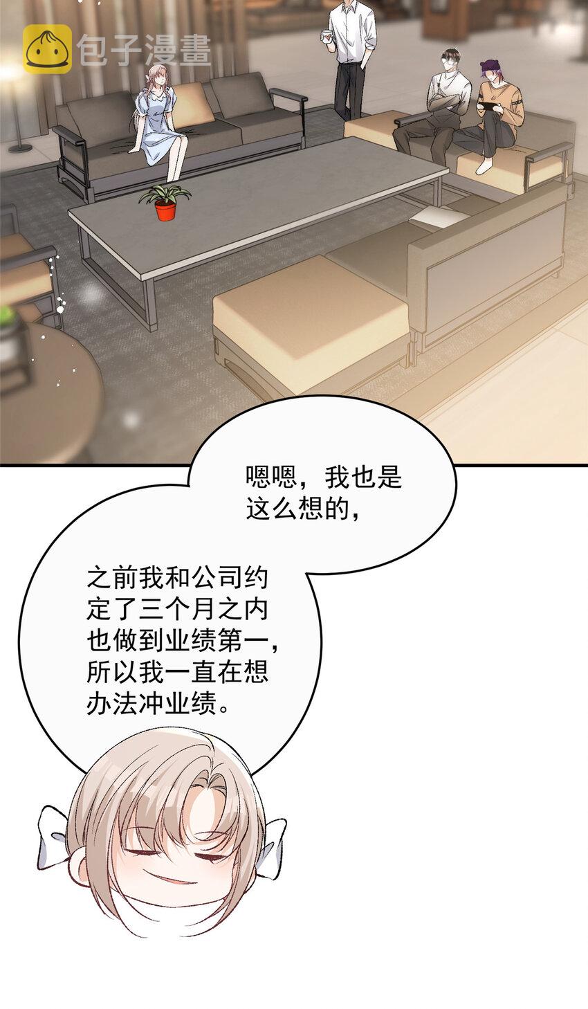 75又是羡慕歌嫂爱情的一天23