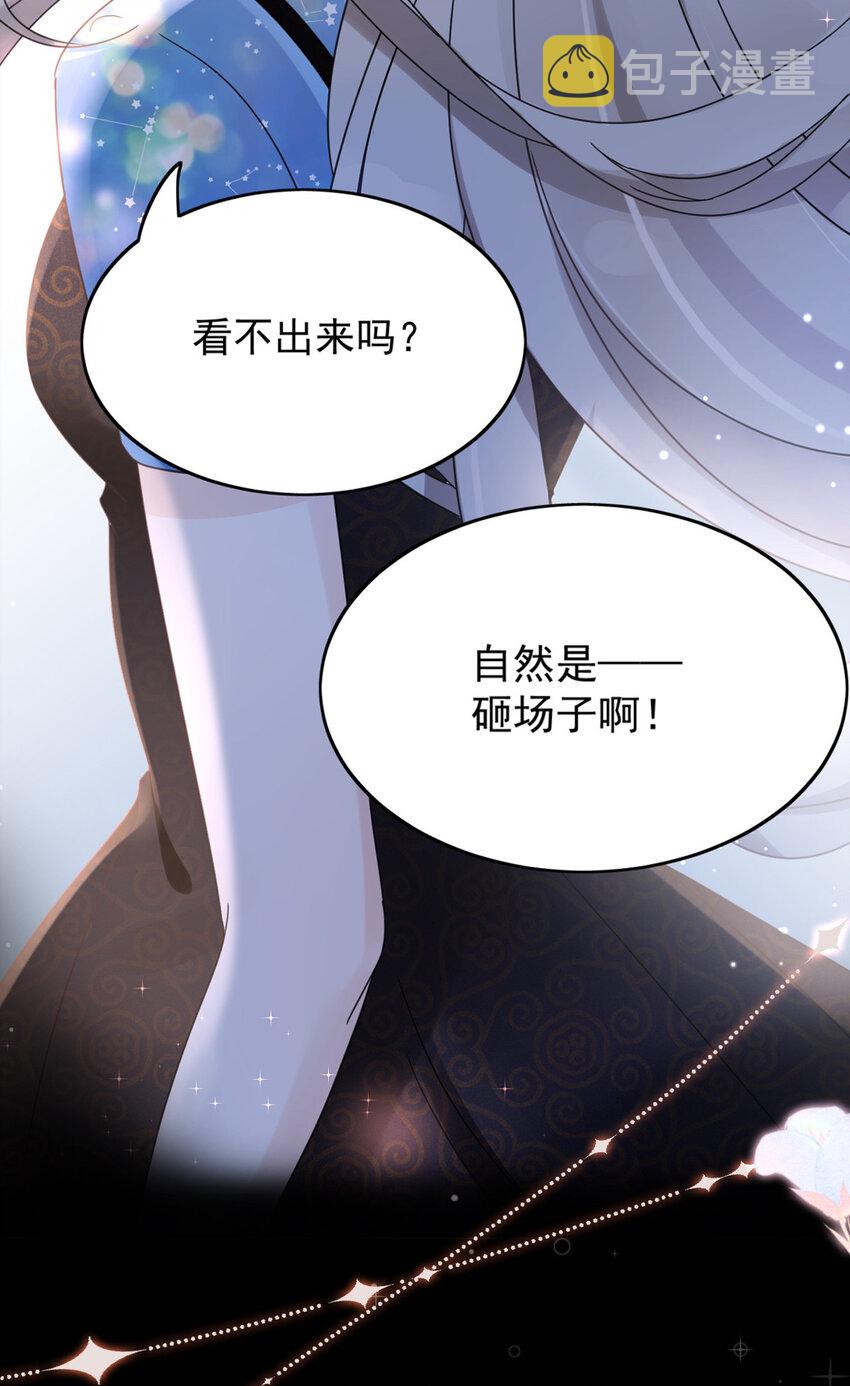 00 剧情预告4