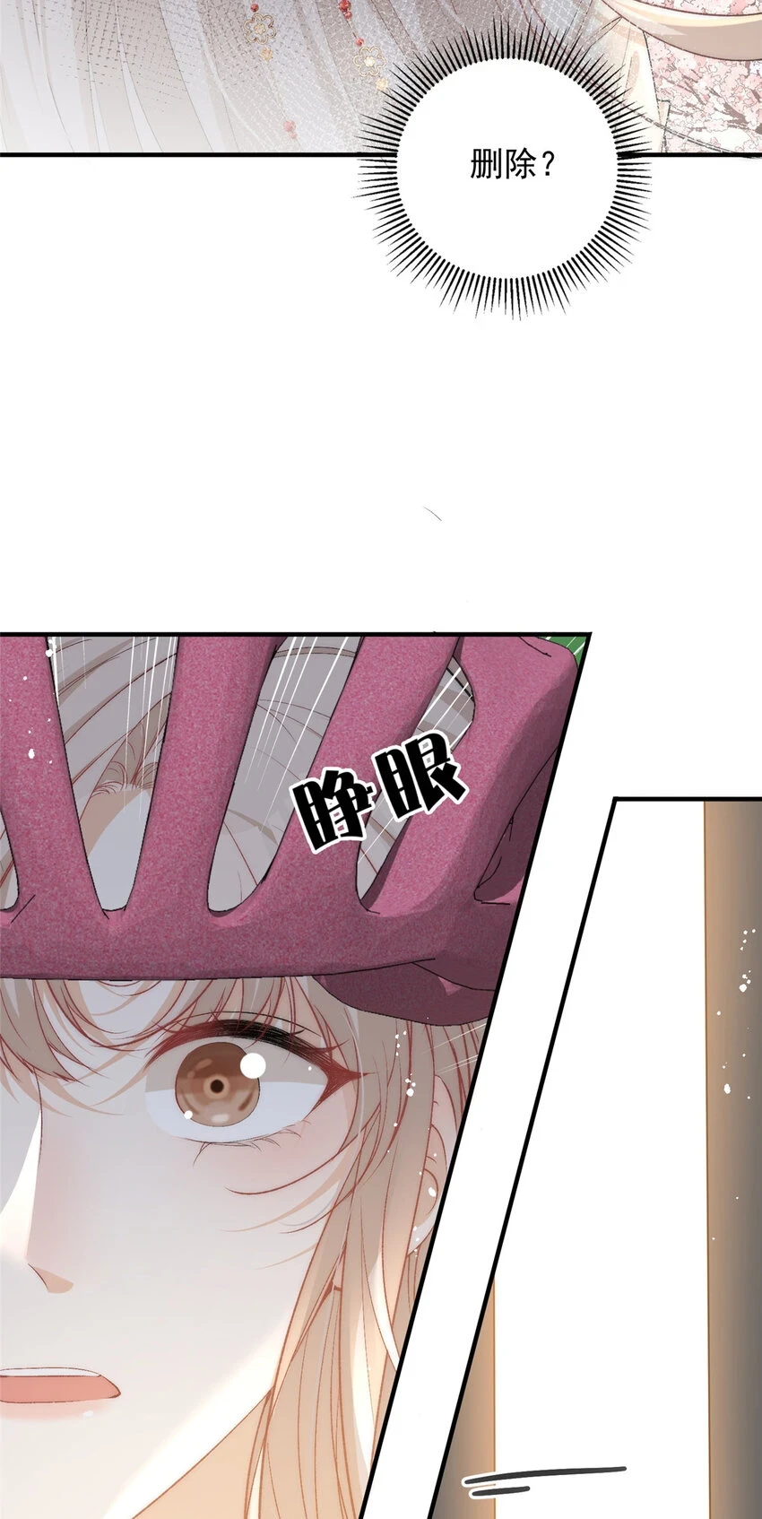 120 奇怪的记忆20