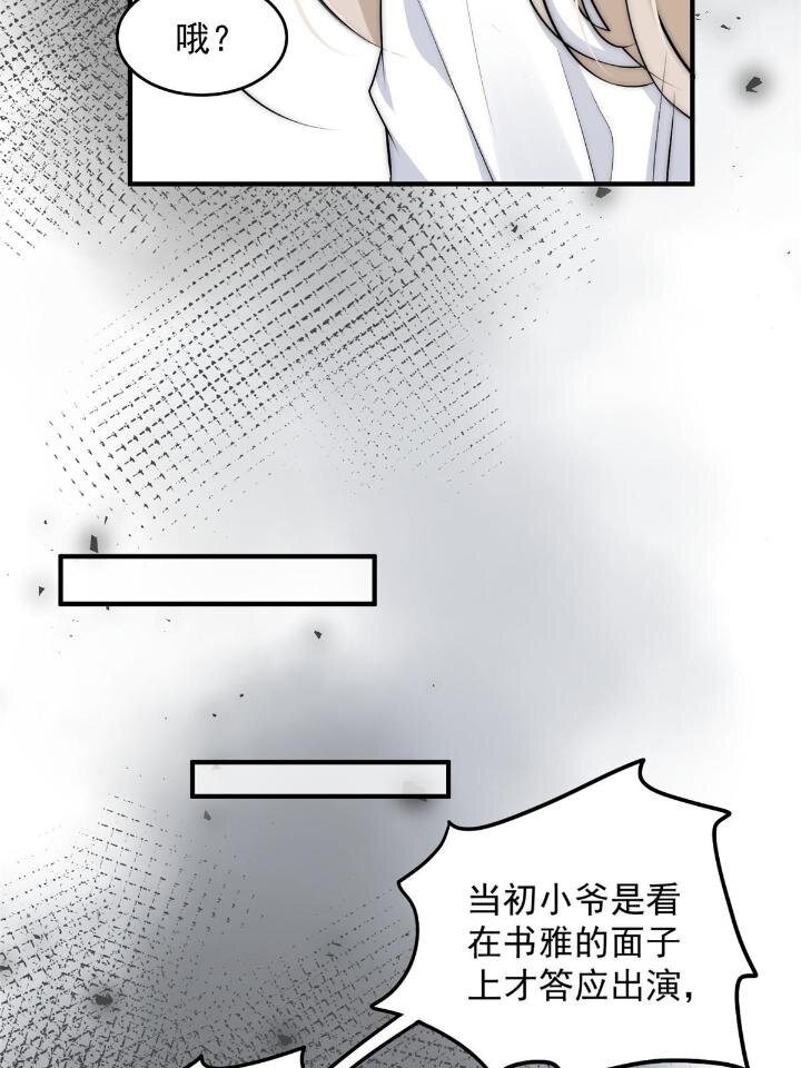 36 卫徐风来找茬啦38
