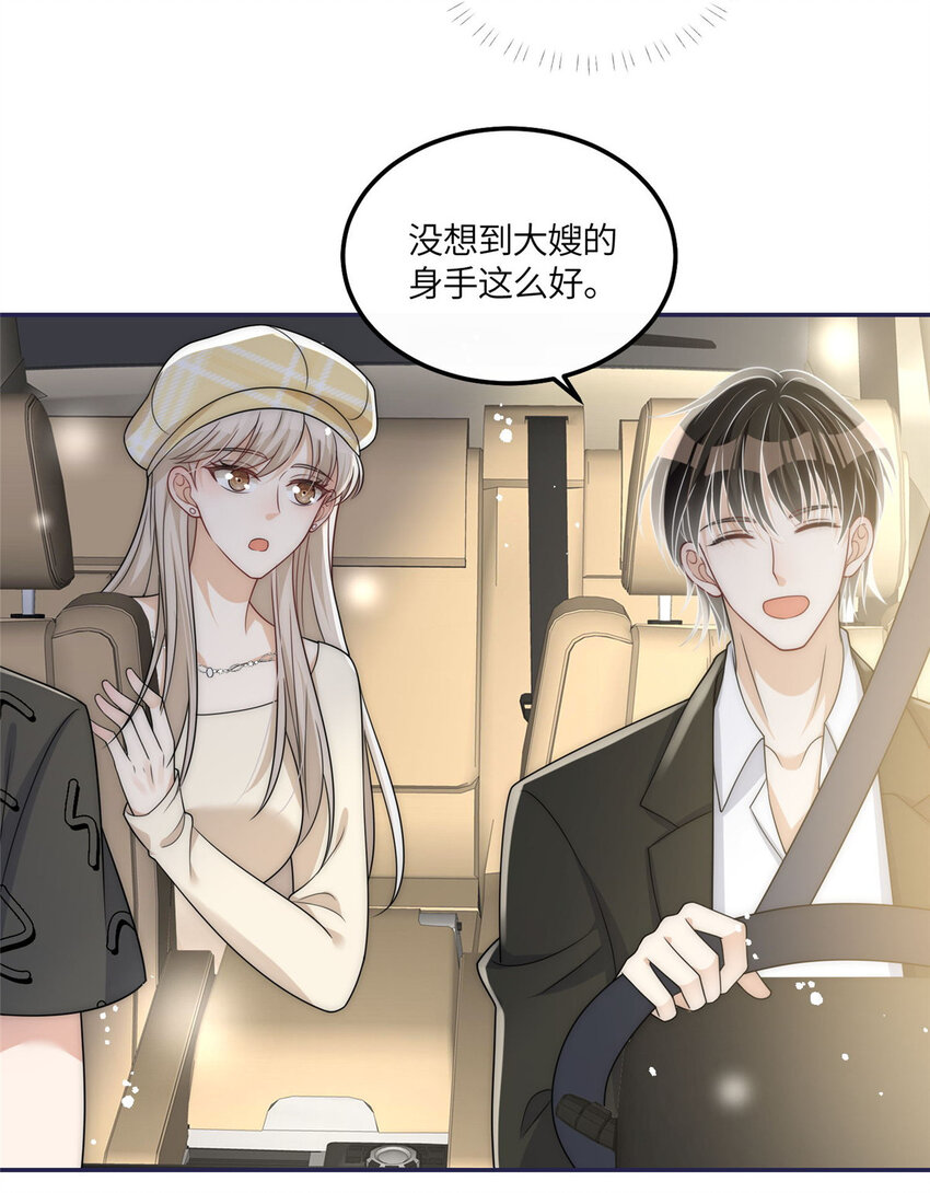 47 吃点别的？4