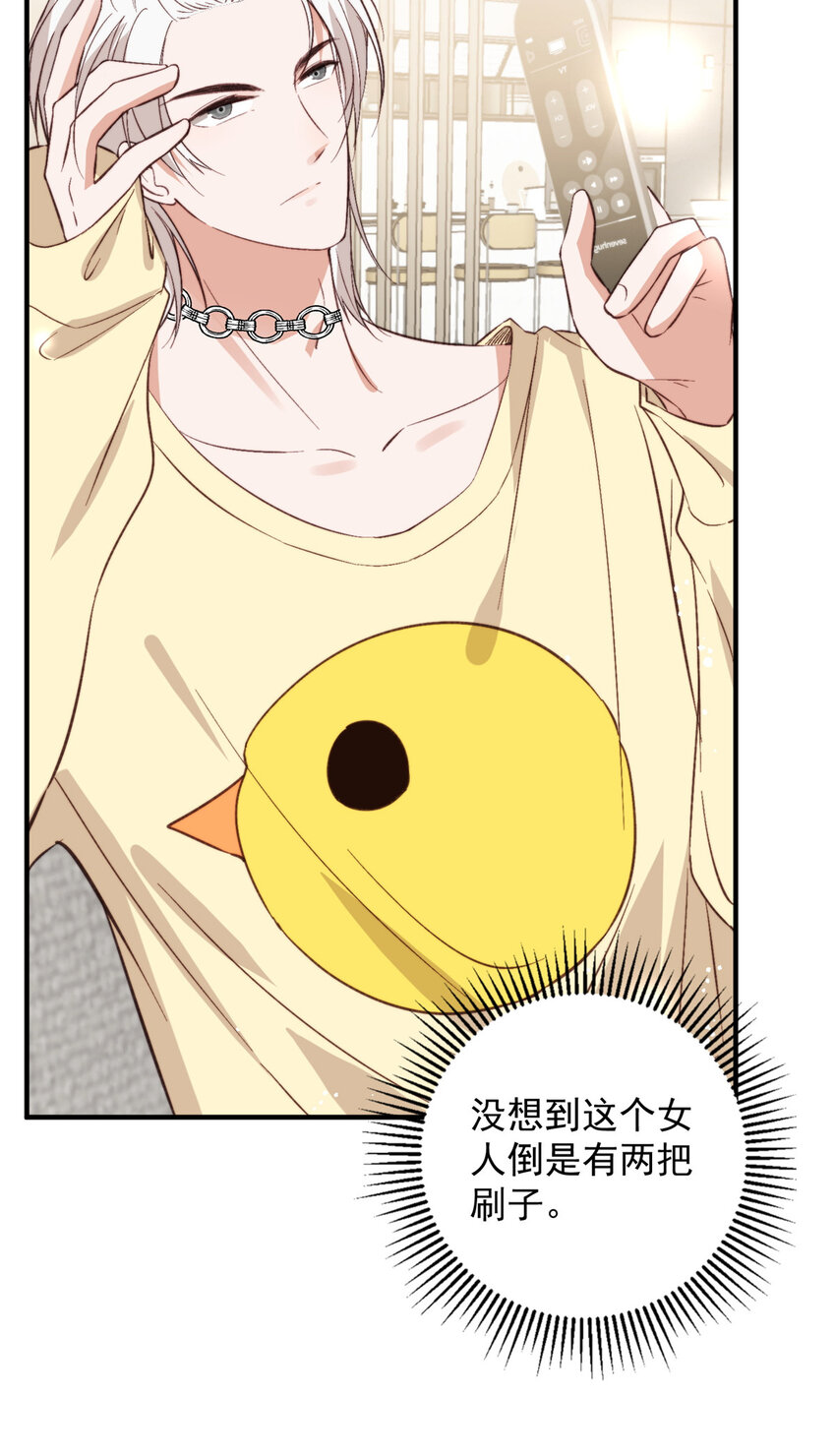 66我不应该在车里32
