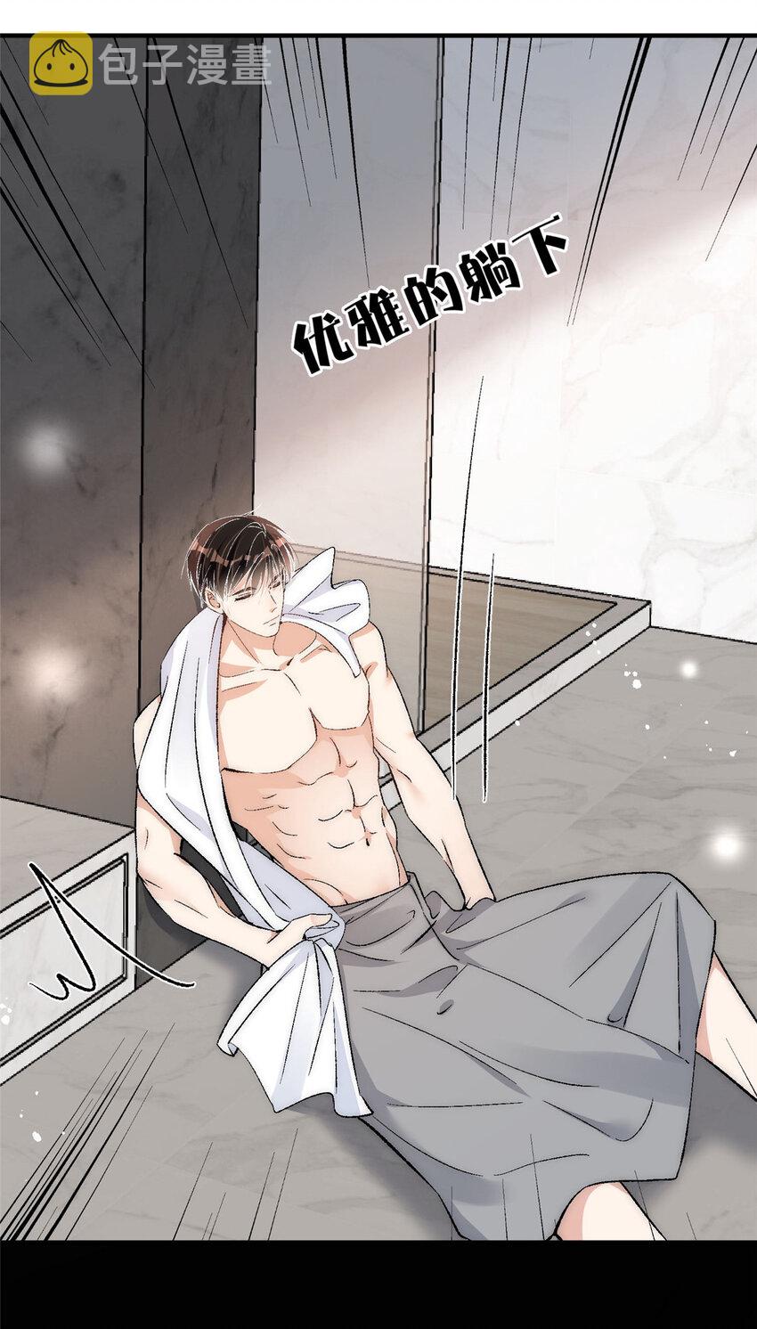 93 原来女朋友想要对我为所欲为31
