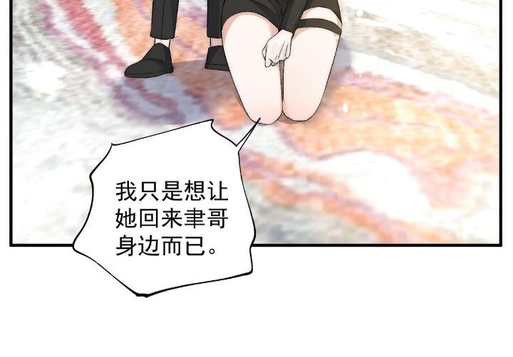 54 你是我的灵丹妙药21