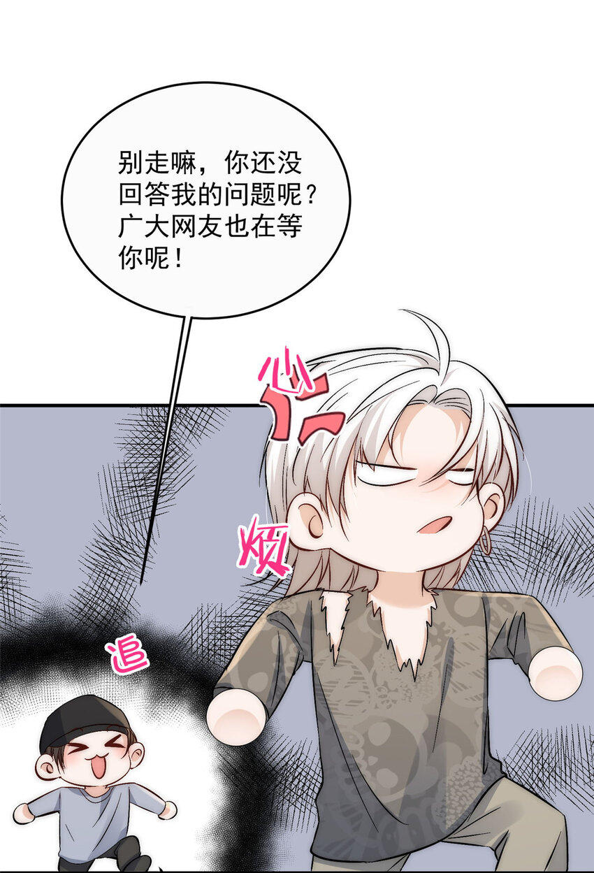 74我们都是为林小姐而来34