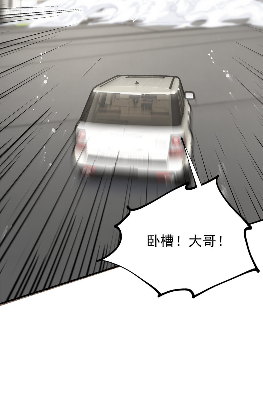 49 你是我的49