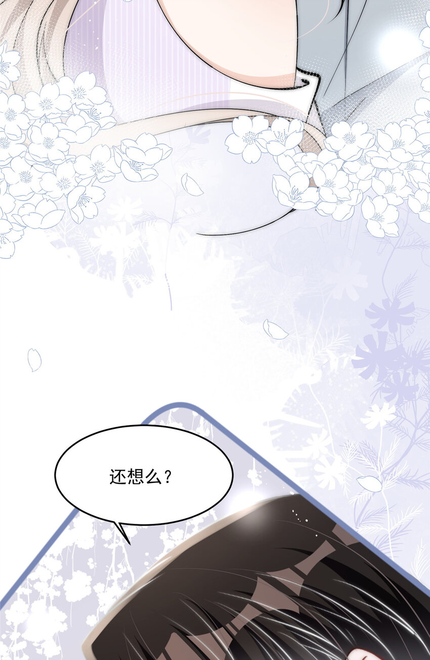 29 现在还想么34