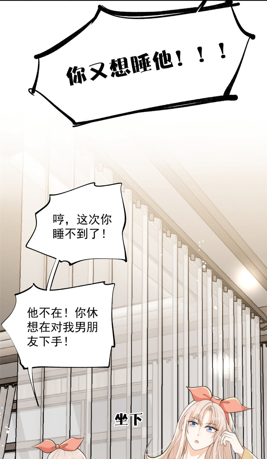 106 又又又被附身了？11