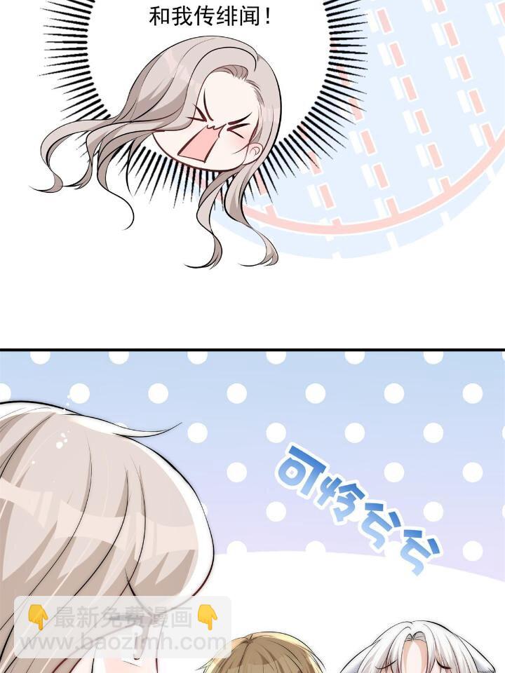 38 是我的女神33