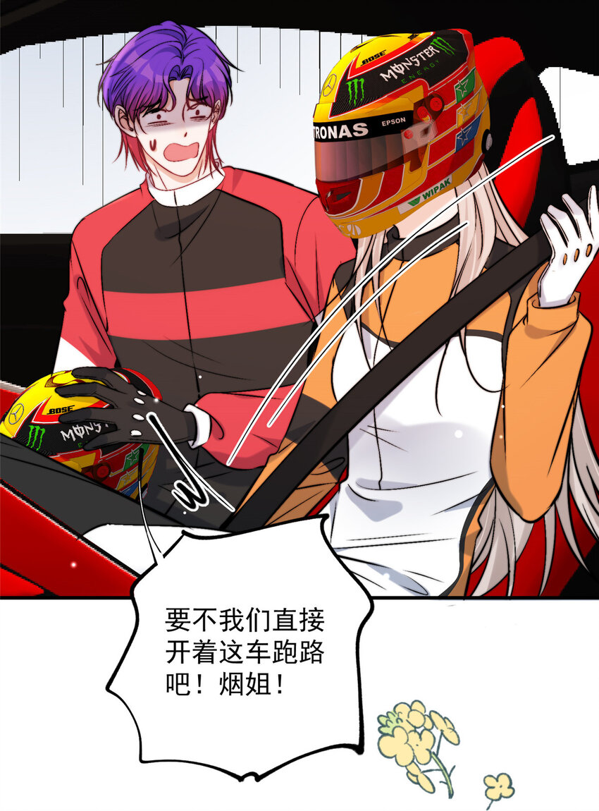 44 我认输12