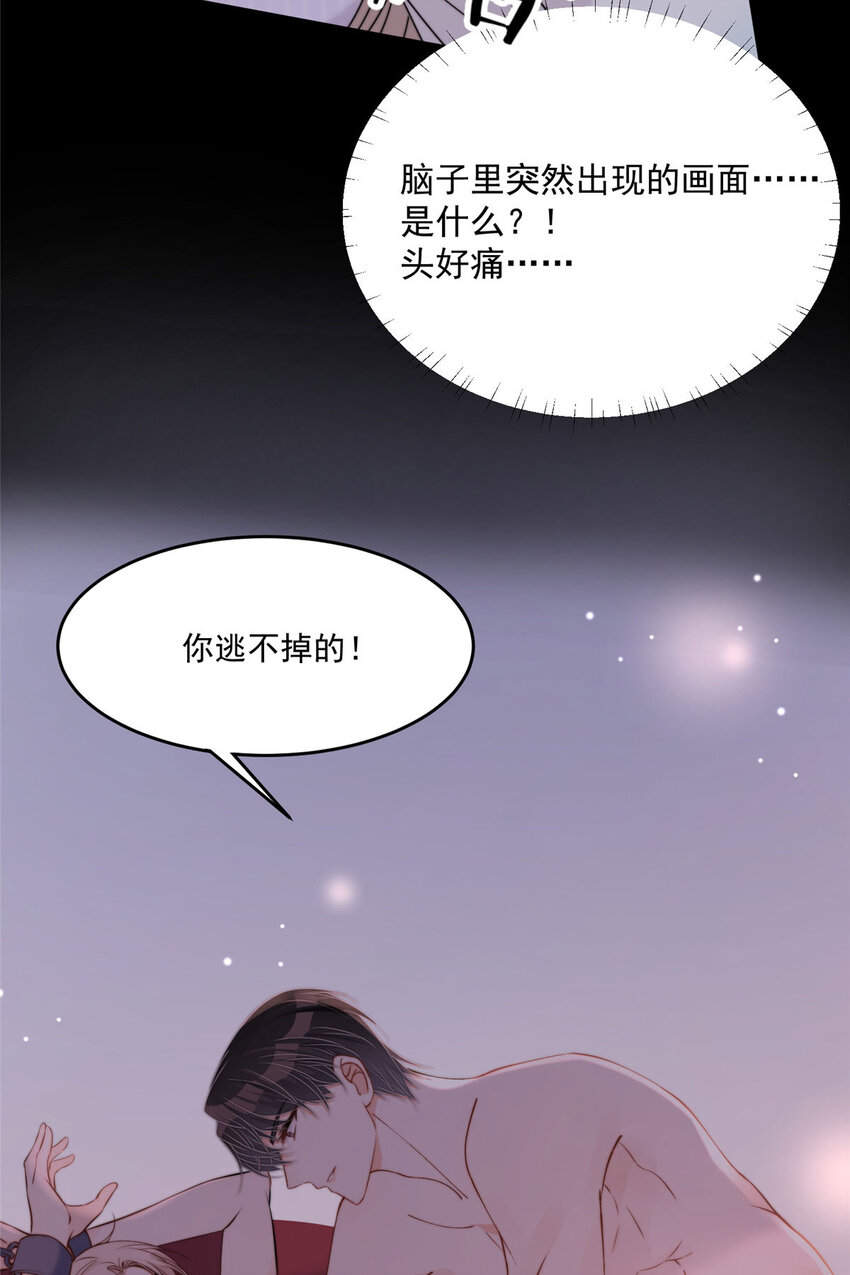 30 你是我的30