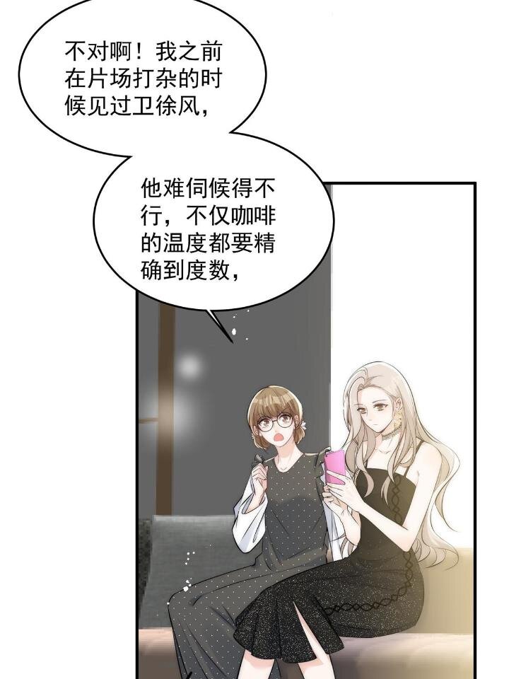 38 是我的女神21