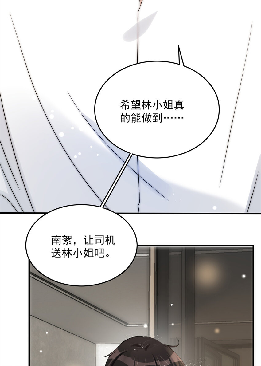 08 0836