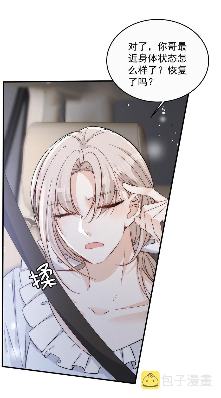 77 想要和你一起住4