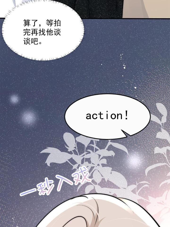 38 是我的女神53