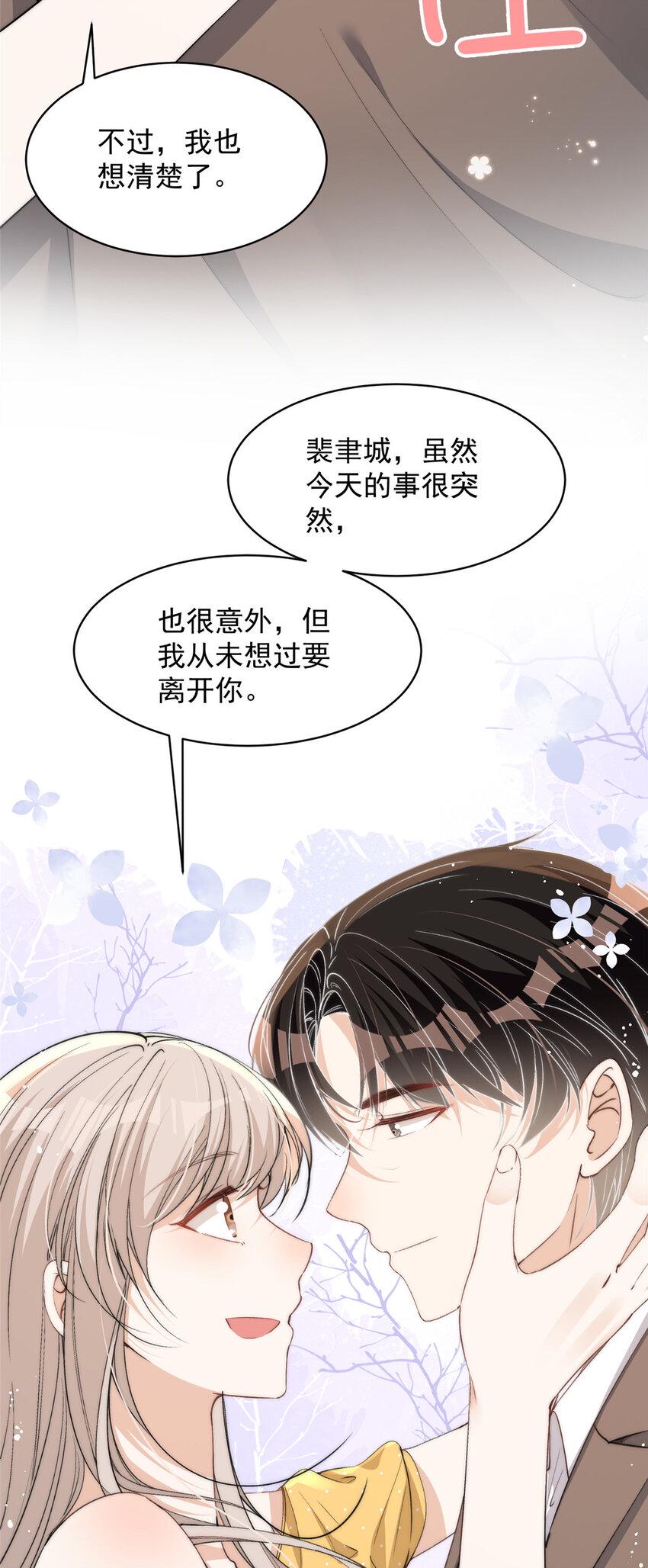 122 一直很爱你25