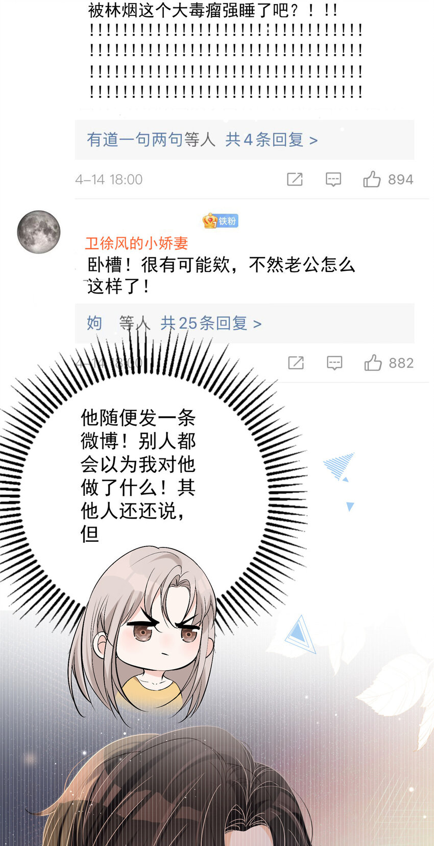 41 爸嫂是什么鬼19