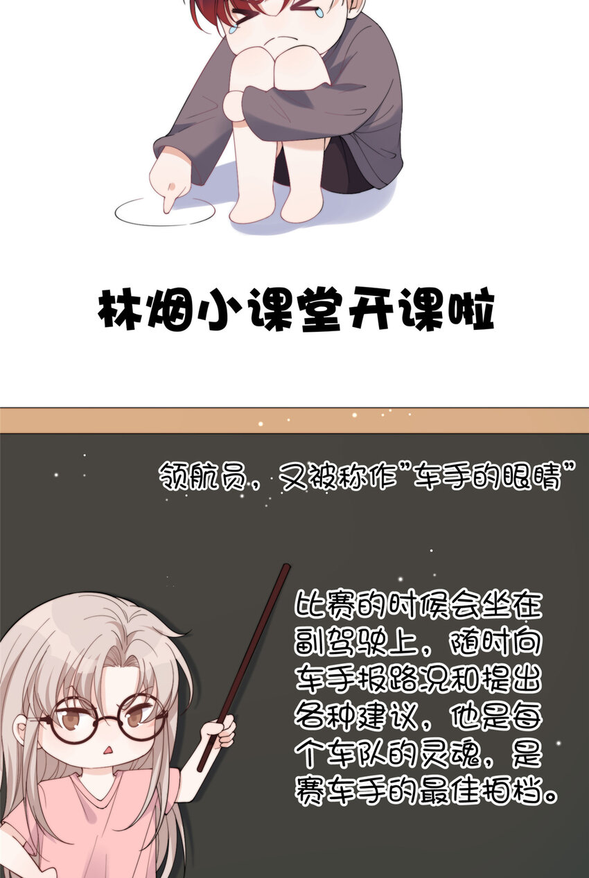 24 听说你想看这个？43
