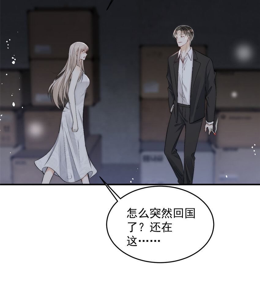 68相思成疾31