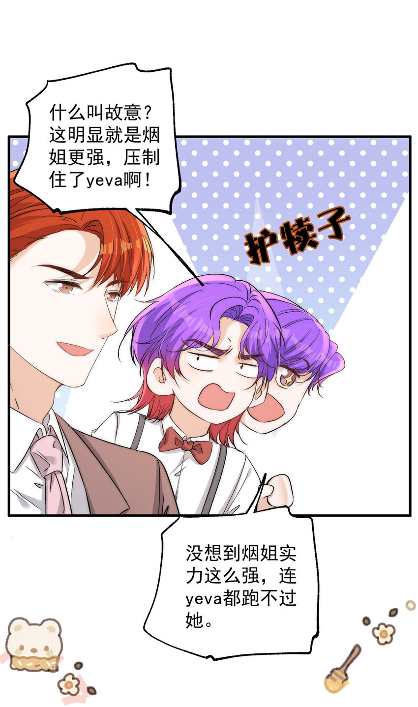 100 她是假的yeva14