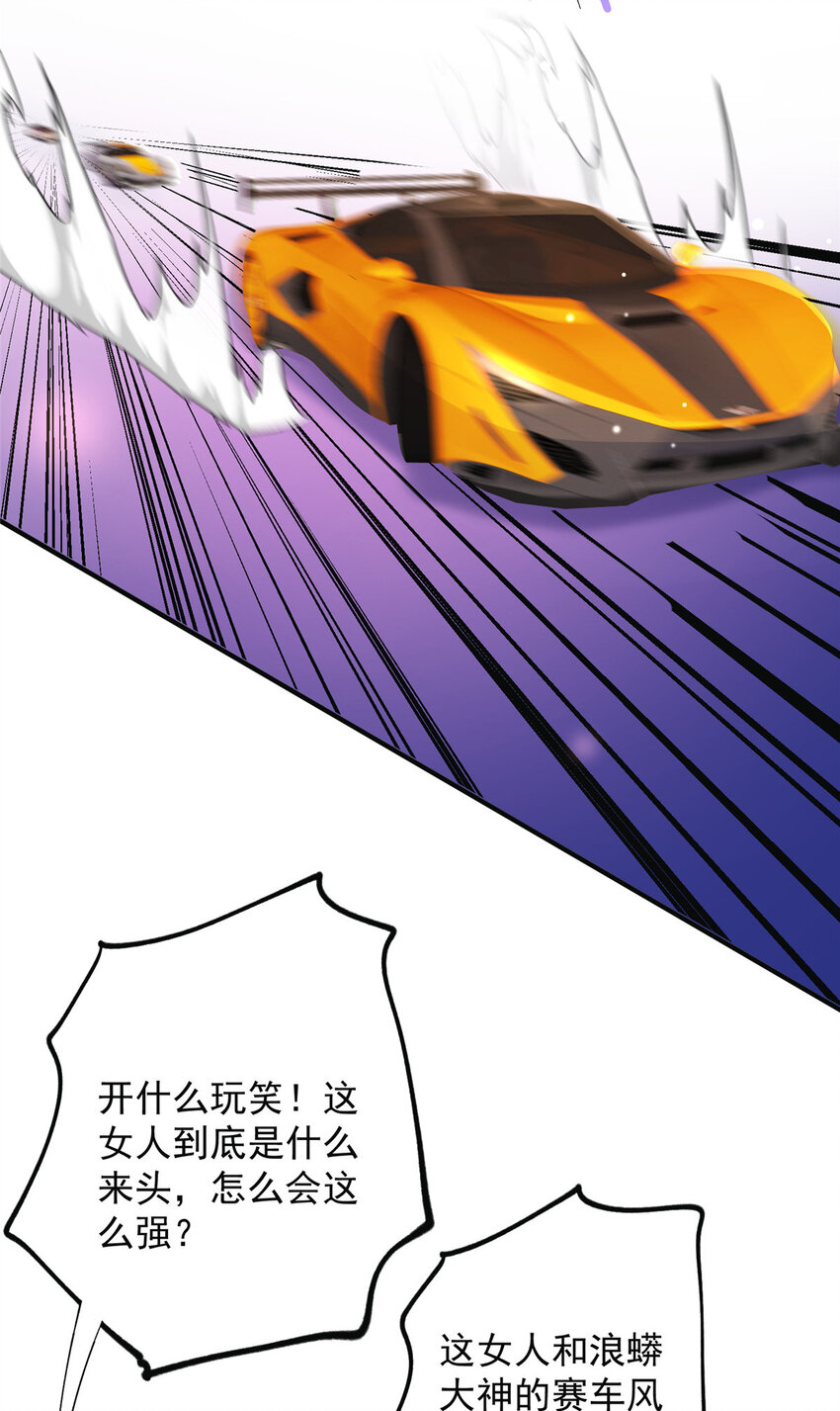 44 我认输29