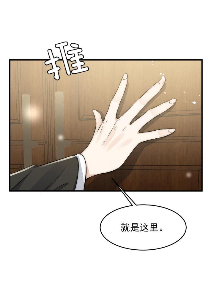 52 凭你还没那个资格9