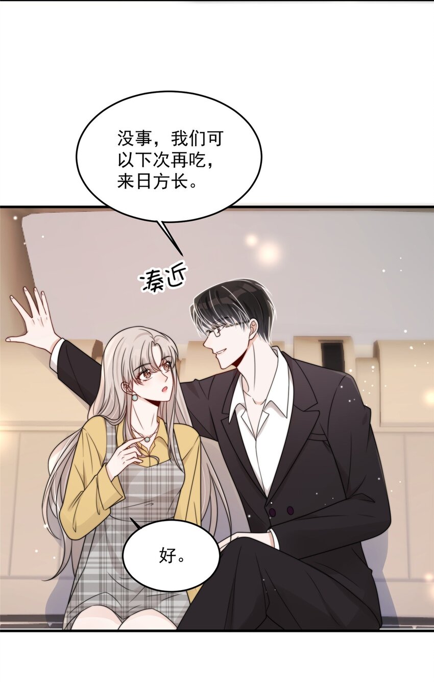 26 你们敢么3