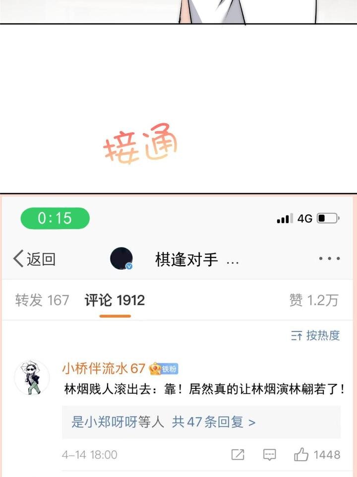 35 我竟然对大佬做出……58