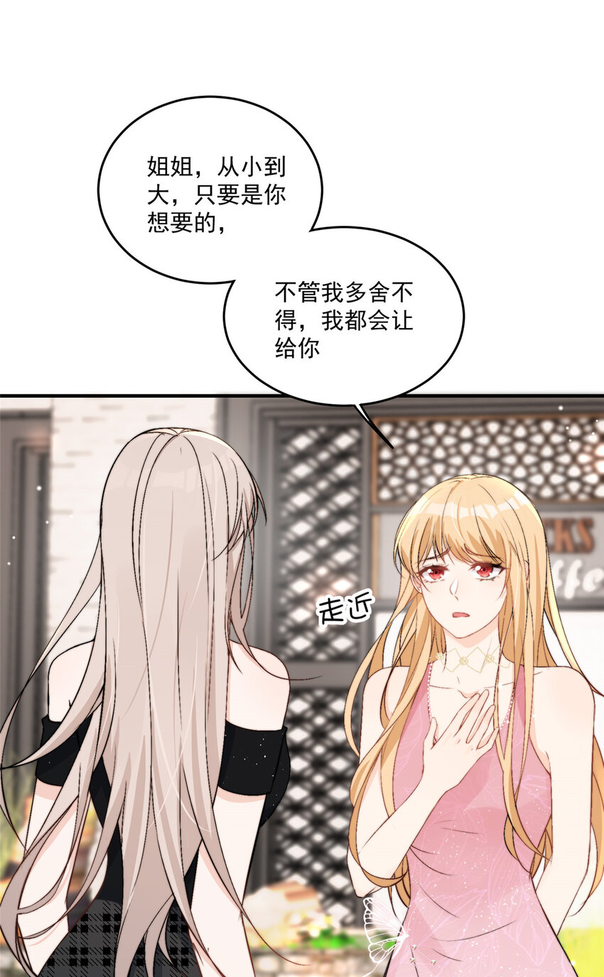32 靠实力证明2