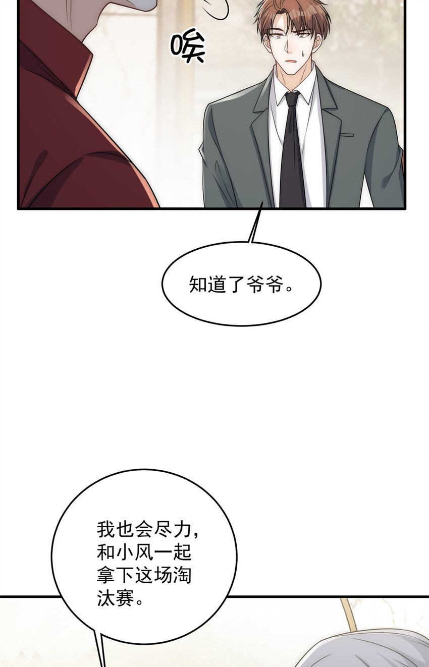 56小菜鸡的蜜汁自信9