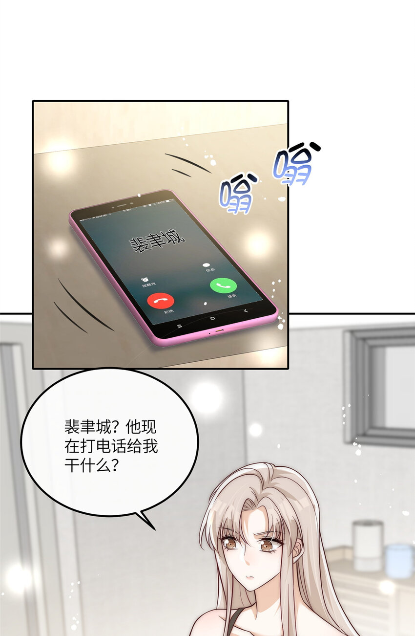 50 我是不会和你分手的22