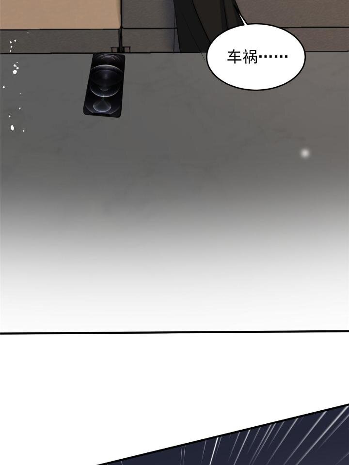 35 我竟然对大佬做出……47