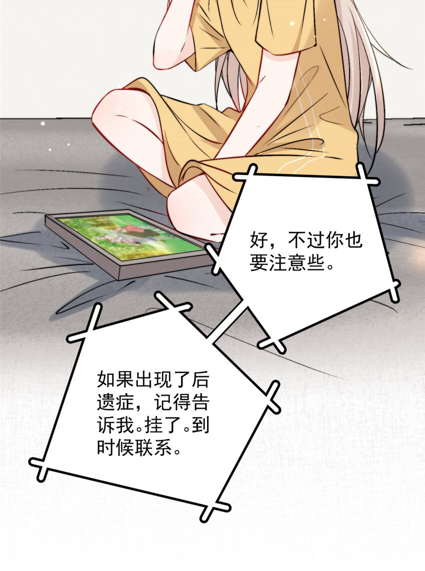 41 爸嫂是什么鬼35