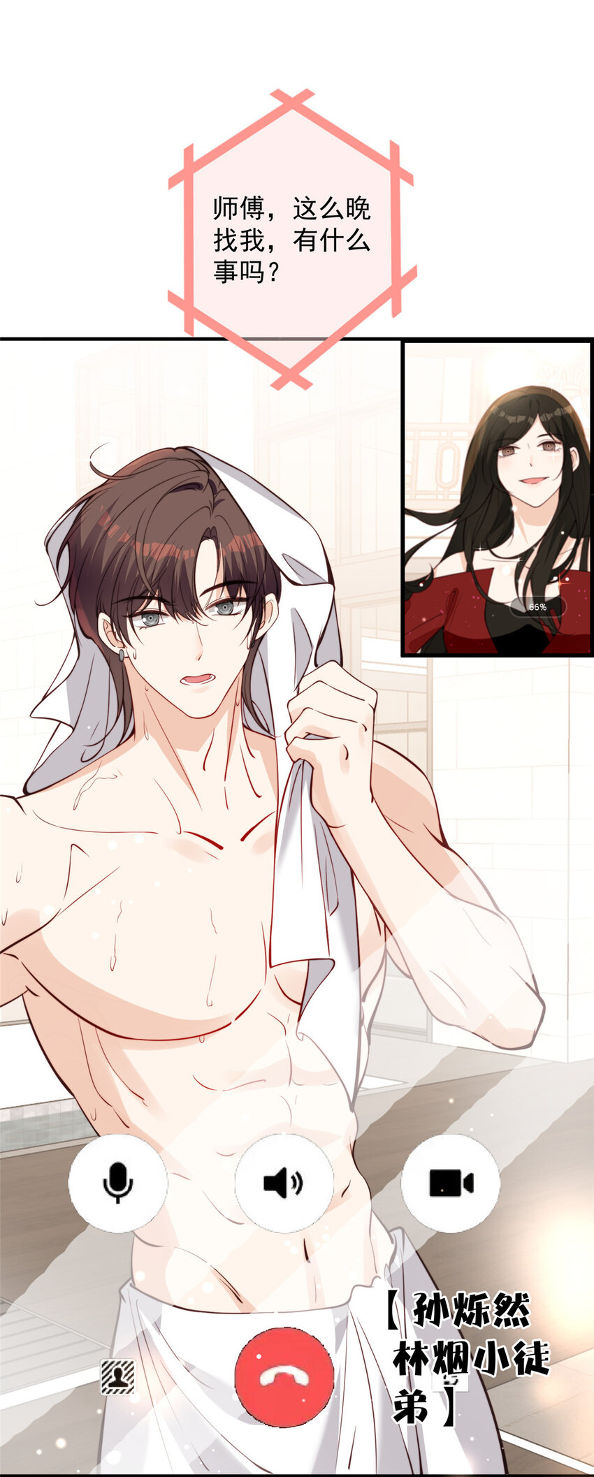 101 证明身份32