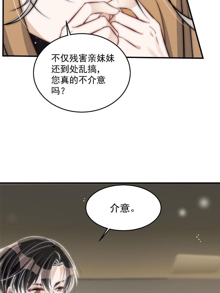 34 大嫂的彩虹屁技术27
