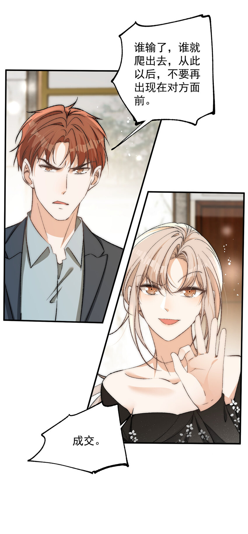 92 你怎么不说她是yeva19