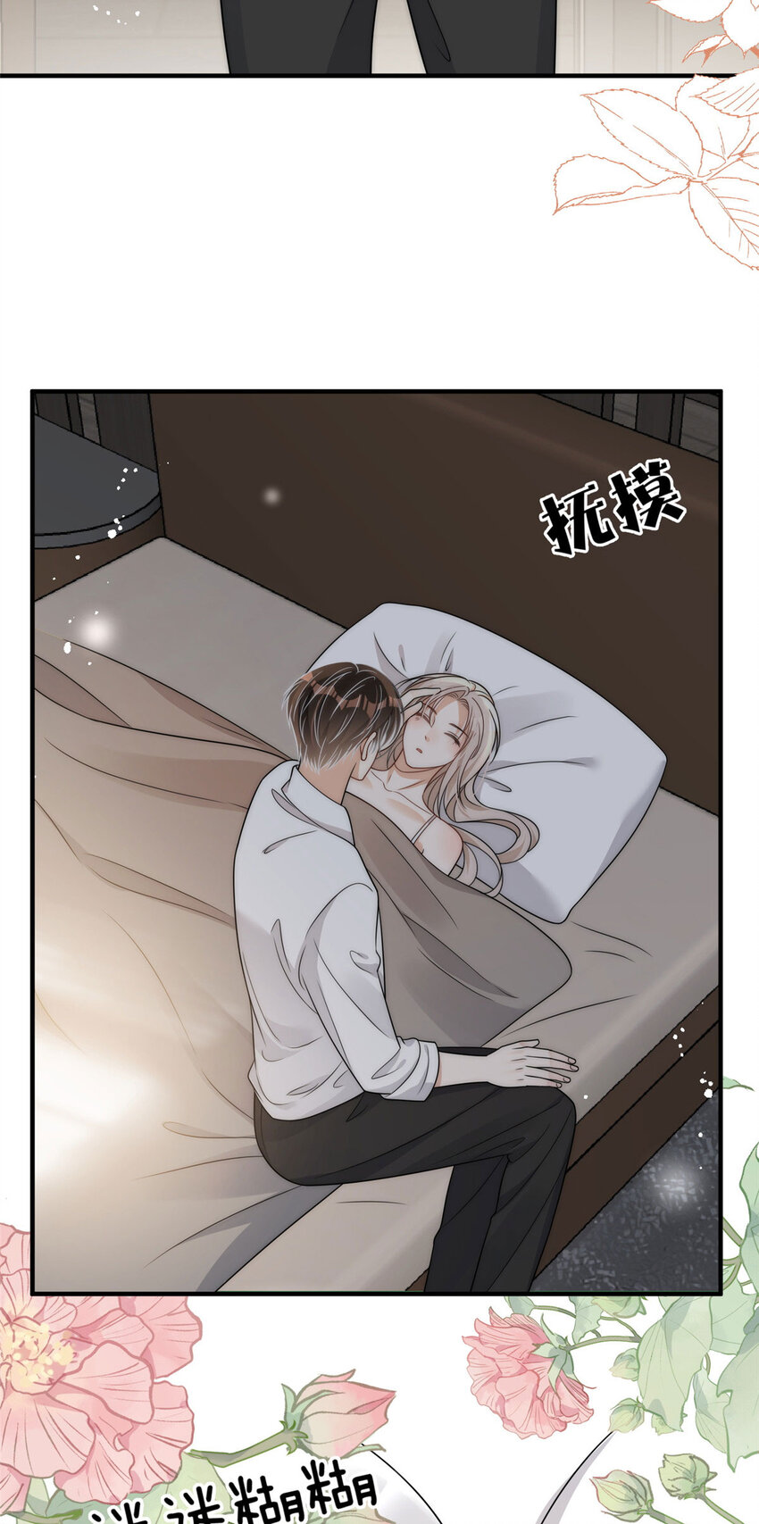 96 她就是冒充我的人？12