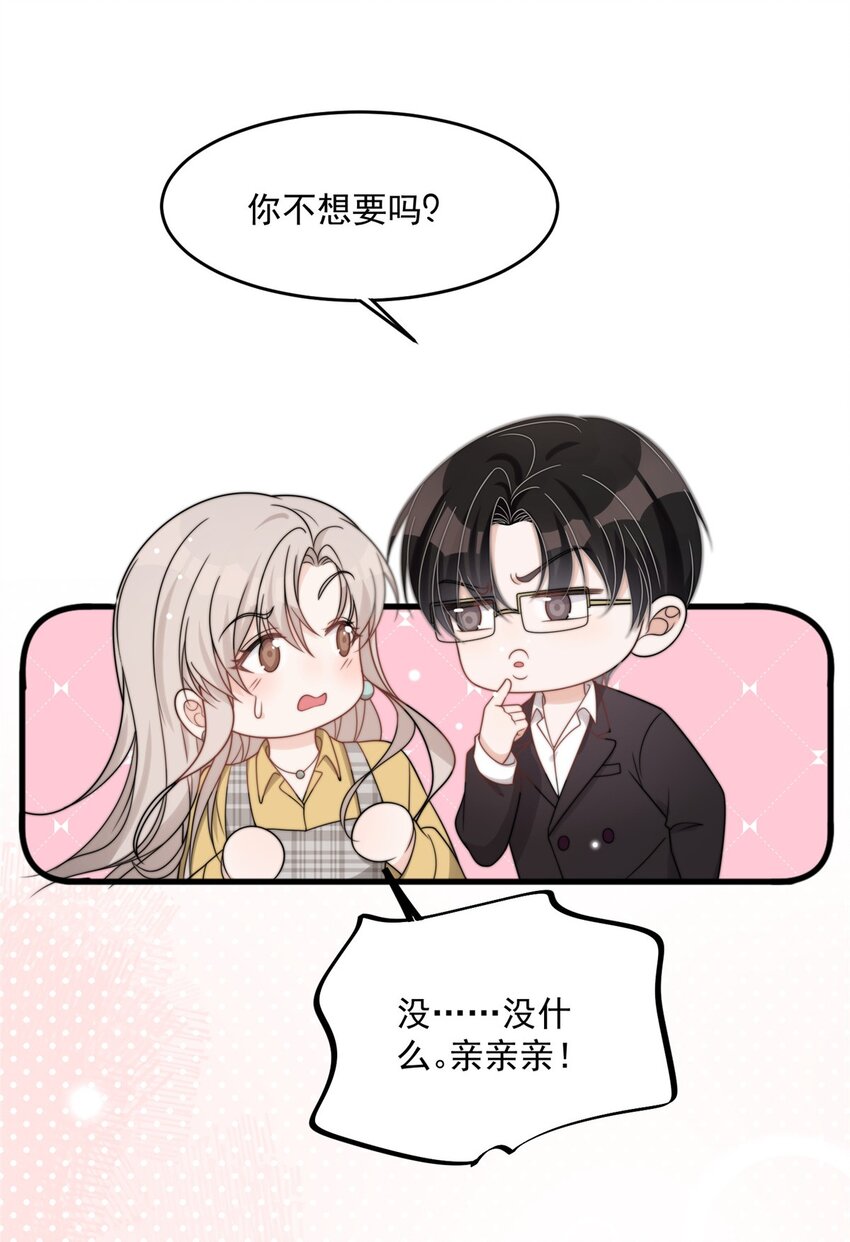 26 你们敢么18