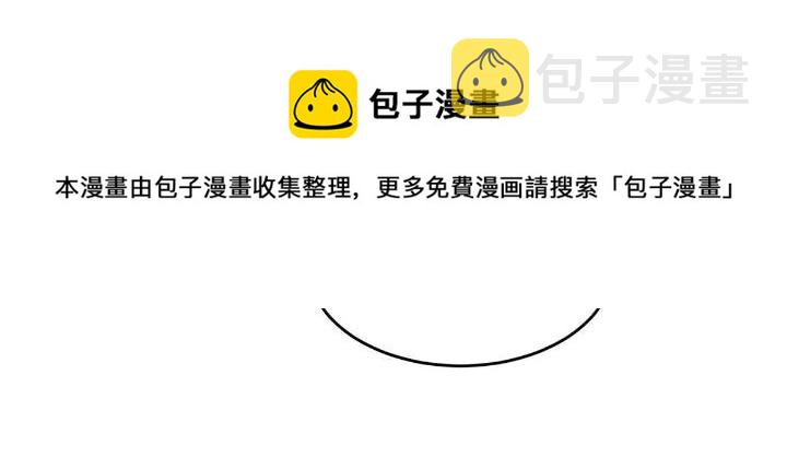 34 大嫂的彩虹屁技术40