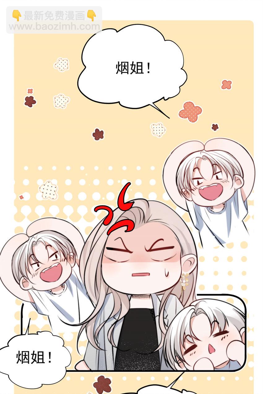 39 好好说话，别脱！21