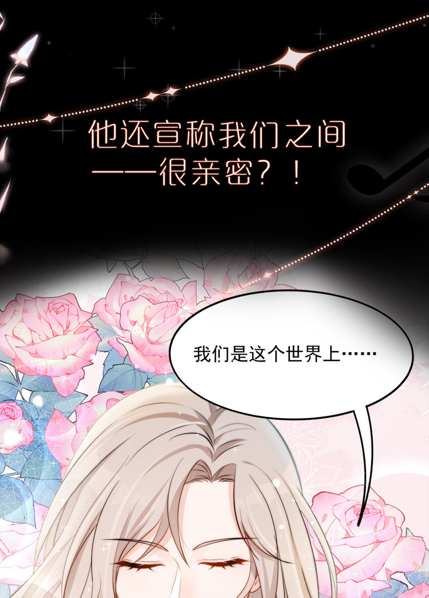 00 剧情预告8