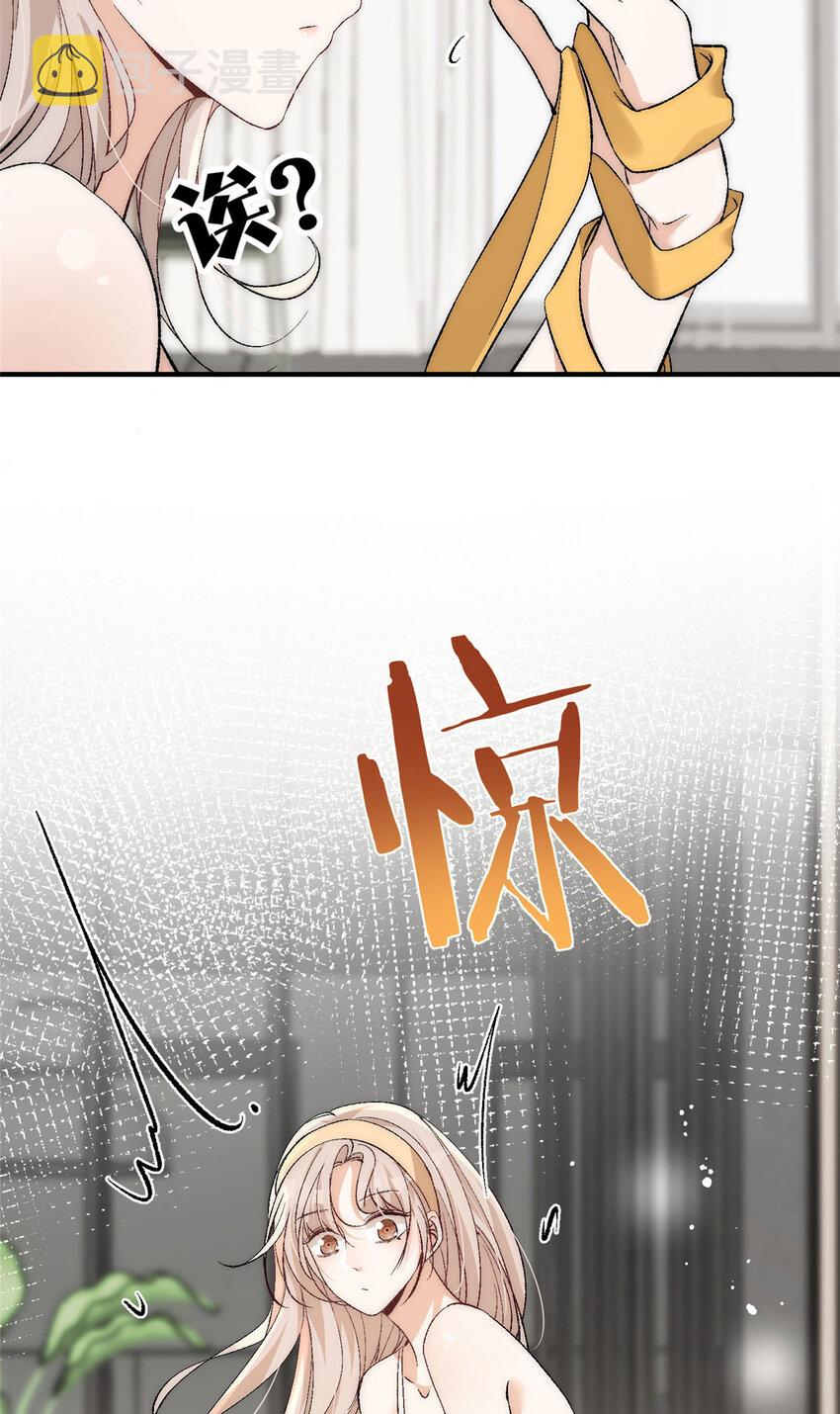 94 满足女朋友的一切想法6