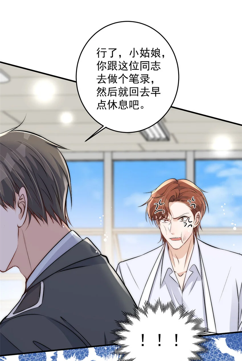 46 大哥的双标程度11