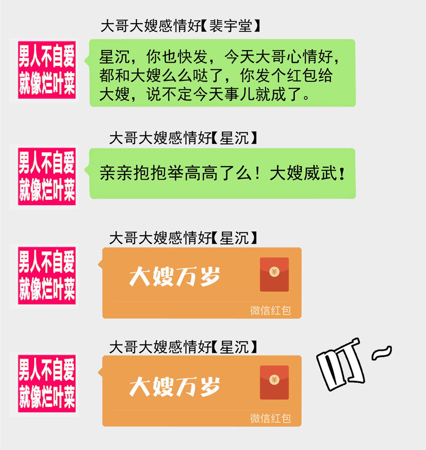 93 原来女朋友想要对我为所欲为23